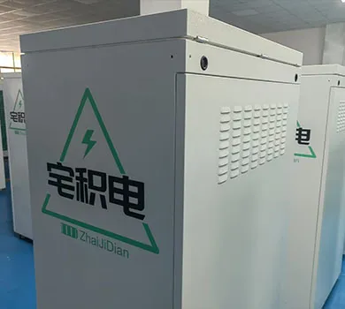 صناعة الطاقة الجديدة