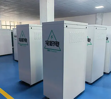 صناعة الطاقة الجديدة