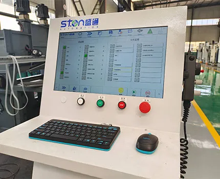 نظام التحكم