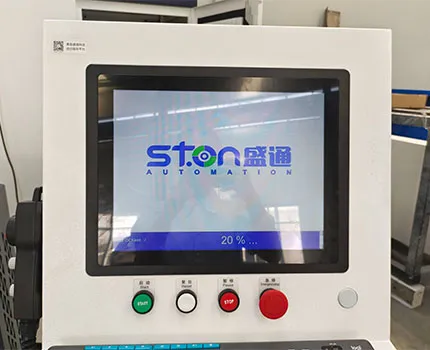 نظام التحكم